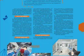 南京全方位推动创新名城建设 助力高质量发展图片