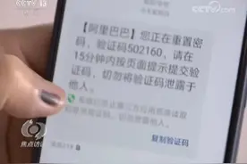 一觉醒来，银行卡被隔空盗刷！就因为这样一条短信图片