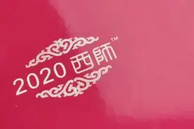 口红、润唇膏、玉石印章……西北师大也太宠毕业生了吧图片