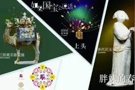 六亿阅读量，国宝点燃青年一代文化身份认同感图片