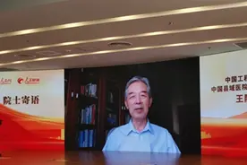 “战‘疫’大考 县域医院管理再提升”研讨会在京举行图片