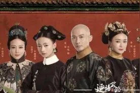 皇帝的嫔妃长什么样？AI复原《延禧攻略》真实历史人物图片