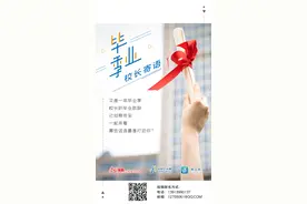毕业季·校长寄语㊻｜江苏航运职业技术学院校长施祝斌：愿你此去星辰大海 前程锦绣如画图片