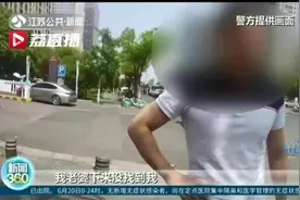 小心醉酒后被侵财！喝醉酒独自回家，有贼紧跟其后图片