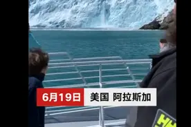 阿拉斯加冰川倒塌，坍塌部分大概有5层楼高！网友却称人类要反思图片