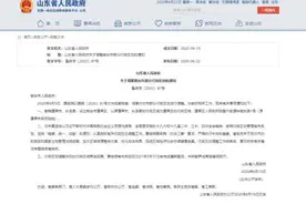 唯一海岛县并入新区！山东近八年已有12地撤县（市）设区图片