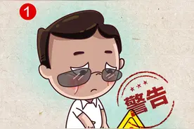 一定之规·政务处分法政务处分有几种？影响期是多久？图片