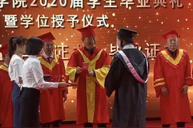 沈阳城市学院2411名学子在“云毕业典礼”上惜别母校图片