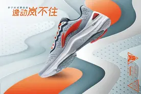 李宁岚｜肆意开跑，激发身体与大脑的双重共鸣图片