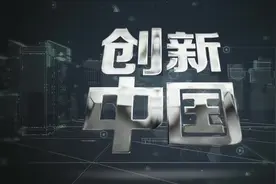 天津：图书馆中的智能机器人视频封面