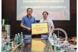 家门口就能上好学校！重庆一中、南开、巴蜀等重点中学与这些学校签约合作办学图片