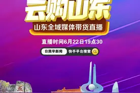 直播夜丨一大波福利向你袭来！贡宝林阿胶糕、润松小欢猪、琥珀核桃仁......图片
