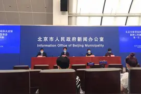 注意！北京21日新增确诊病例涉及这些街道图片