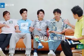 雨宗林受邀参加《青春环游记2》原创定制主题曲惊喜曝光图片