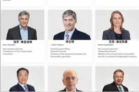 中国化工和中化集团撮合，全球农化巨头“先正达集团”诞生图片