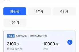 小桔租车推出“随心租”司机租满1月可无违约金退车图片