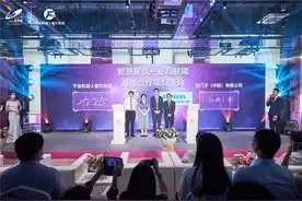 千玺集团发布机器人餐饮发展战略 全球首个机器人餐厅综合体开业图片