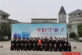 幸福时刻！湖南一师毕业生与校长合影话别图片