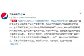 可乐、薯片等预包装食品饮料安全吗？图片