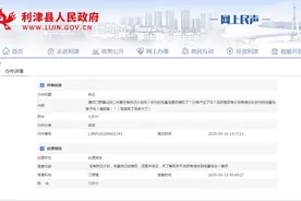 事关汀罗镇拆迁问题，官方回复来了图片