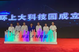 环上大科技园正式揭牌！宝山区和上海大学携手打造示范性创新创业集聚区图片