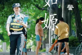 寻找最美民警丨黄如嫄：真诚为民的“90后”贴心姐姐图片