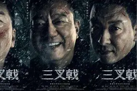《三叉戟》：有一种热爱，无惧岁月图片