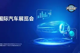 2020第35届中国·福州国际汽车展览会进入开展倒计时图片