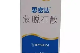 思密达让压疮快速痊愈，这是真的图片