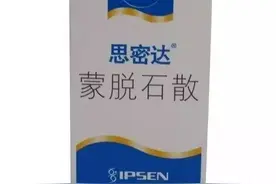 思密达让压疮快速痊愈，这是真的图片