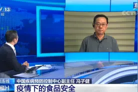 薯片还能吃吗？吃东西会感染新冠吗？疾控专家这样说图片