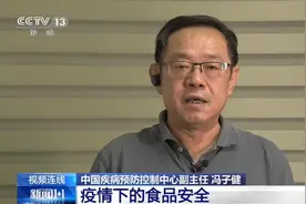 薯片还能吃吗？吃东西会感染新冠吗？疾控专家这样说图片