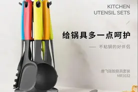 摩飞硅胶厨具7件套，让厨房料理更轻松图片