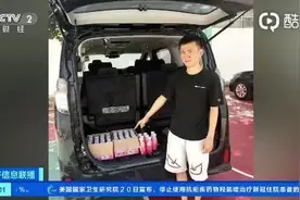 警惕！这种饮料有“毒”，还有这些零食、邮票、减肥药…图片