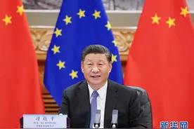论述中欧关系，习近平用三组对比词表达中方立场图片