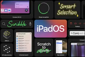 更全面的iPadOS 14 让Apple Penci变得像键鼠一样好用图片