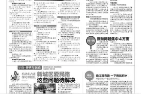 呼声 星火路隧道两边绿化带为啥一直没绿化？图片