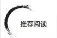 借势数字经济 青岛西海岸新区品牌建设实现新突破图片
