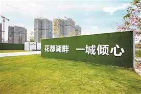 阳光城全优之作成招生季热点图片