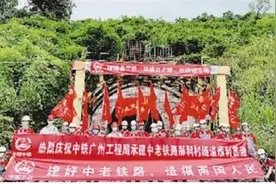 国际时讯图片