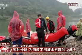 痛心！重庆8名学生河滩玩耍溺亡 为何救不回被水吞噬的少年？图片
