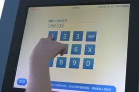 坐火车忘带身份证？“神器”来帮忙