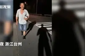 亳州大爷无健康码徒步千里寻亲真相：经核实是坐火车到浙江的图片