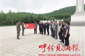鄂伦春旗人民武装部、民族事务委员会、新丰村党支部联合开展“迎七一”主题党日图片