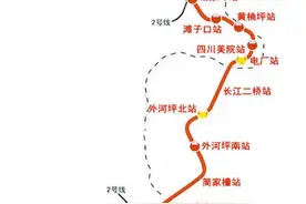 重庆轨道交通十八号线全面开工 约2023年建成运营图片