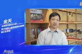 大河向东流 天上的星星为啥“参北斗”？图片