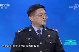越战越勇：没有天生的坏孩子！少管所民警讲述少年犯背后的隐情视频封面