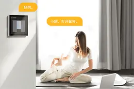 5G将带来新的生活体验 欧瑞博推出超级智能窗帘图片