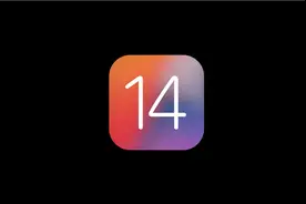 iOS 14上的这15个新功能：安卓粉丝眼红了图片