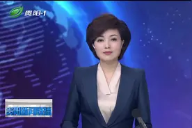 贵州翰凯斯智能技术有限公司：创新驱动抢先机 危机当中抓机遇视频封面